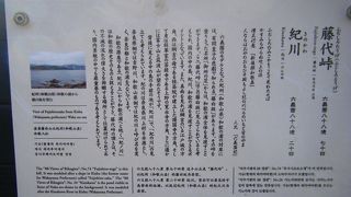 川と呼んでいいものかどうか