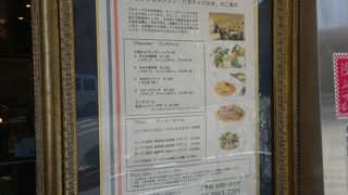 パタティ パタタ