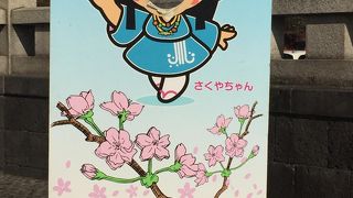 世界遺産　浅間大社