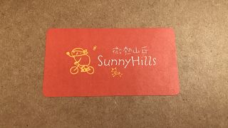 ホテルに配達してもらうとよいです。