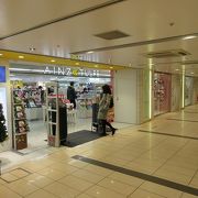アインズ トルペ 東京駅一番街店 クチコミ アクセス 営業時間 丸の内 大手町 八重洲 フォートラベル アインズ トルペ 東京駅一番街店 クチコミ アクセス 営業時間 丸の内 大手町 八重洲 フォートラベル