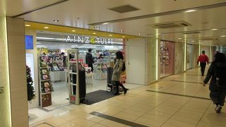 北海道で見かけたお店が東京駅にもありました。