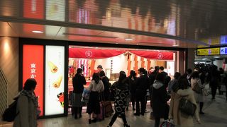 和洋折衷のお菓子。