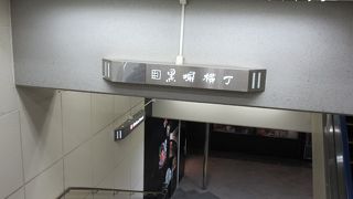 高級なレストランが多いですね。