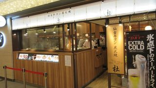 牛タンの定食メニューがお手頃です。