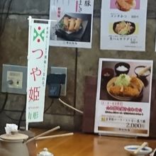 つや姫 だけても、おかわり進んでしまいます。