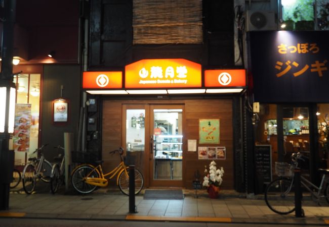 見た目中華料理屋さんみたい