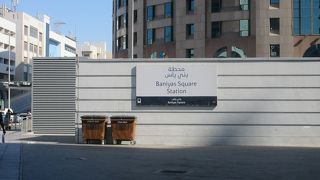 オールドドバイへ