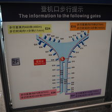 出発ゲート案内図
