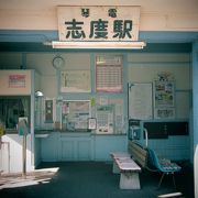 志度線の終着駅　小さな駅舎に萌ぇ～