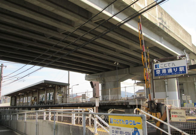 高松空港のバス停が近くに在る。