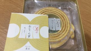 甘さ倍増しっかり芽