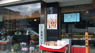 食べやすいういろう