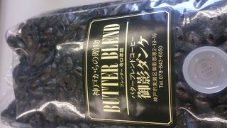 バターブレンドコーヒーが有名