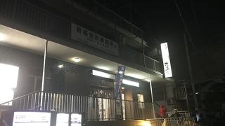 炭酸黒湯のある銭湯(改正湯)