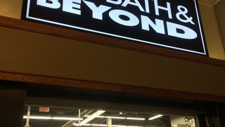 キッチン用品など