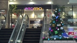 新しい商業施設