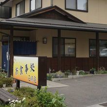 駐車場もありました。