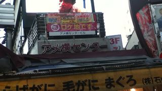 いつも賑わっている