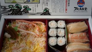 お好みかに寿しの方をいただいてみました