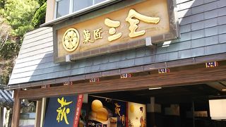 門前にあります＾＾；