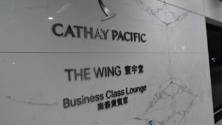 一番遅くまで開いてるラウンジです。