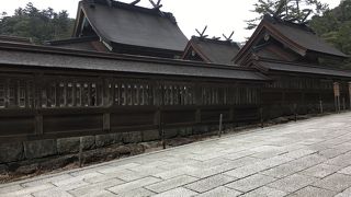 縁結びの神社
