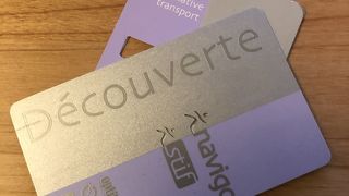 ナヴィゴとカルネの使い分け