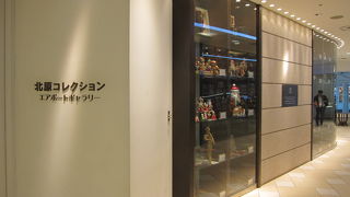 羽田空港内にあり