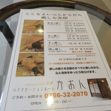 観光地値段ではないと思いました