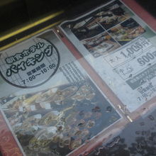 店外に掲げられたメニュー