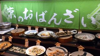 元之蔵 ダイワロイネットホテル京都四条烏丸店