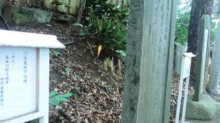 政治家による碑