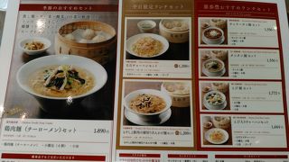 ランチでも1200円からと値段はちょっと高めですが、優しい味付け、程よい量で至福の一時でした