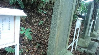 児玉神社にある三つの詩碑の一つ