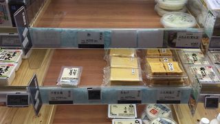 実は横浜よりラインナップがシャレている