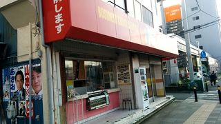 おべんと 本郷台店