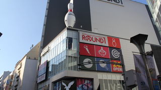 アミューズメント