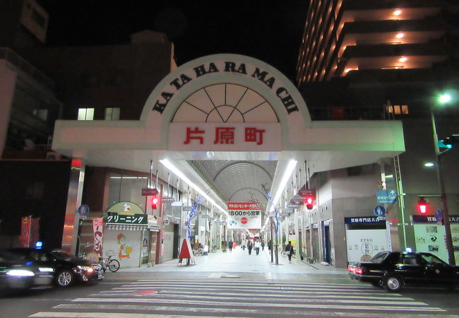 片原町東部商店街 クチコミ アクセス 営業時間 高松 フォートラベル