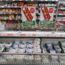 冷凍うどんだけの商品棚