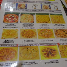 ピザの食べ放題をやっています By メイリン グラッチェガーデンズ 木更津東店のクチコミ フォートラベル