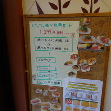 ピザの食べ放題をやっています By メイリン グラッチェガーデンズ 木更津東店のクチコミ フォートラベル