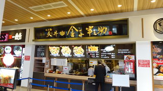 卵の天ぷらがgood!