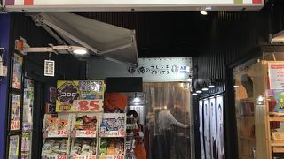 俺のフレンチ・イタリアン 松竹芸能 角座広場