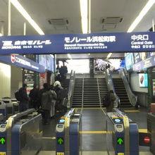 モノレール浜松町駅 