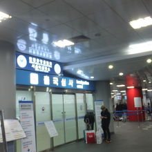ソウル駅都心空港ターミナル 