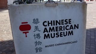 Chinese American Museum