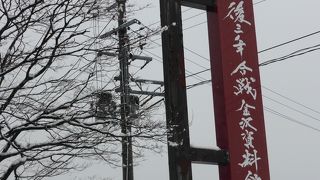 横手の歴史が学べます