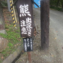 やっぱりこれを見ると気が引き締まりますね…。