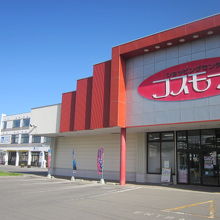 左奥が道の駅、そして手前がコスモールです